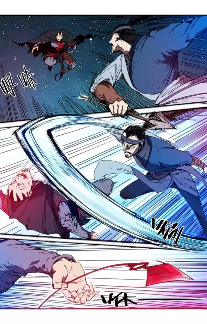 Red Spirit Chapter 69 - halaman 13