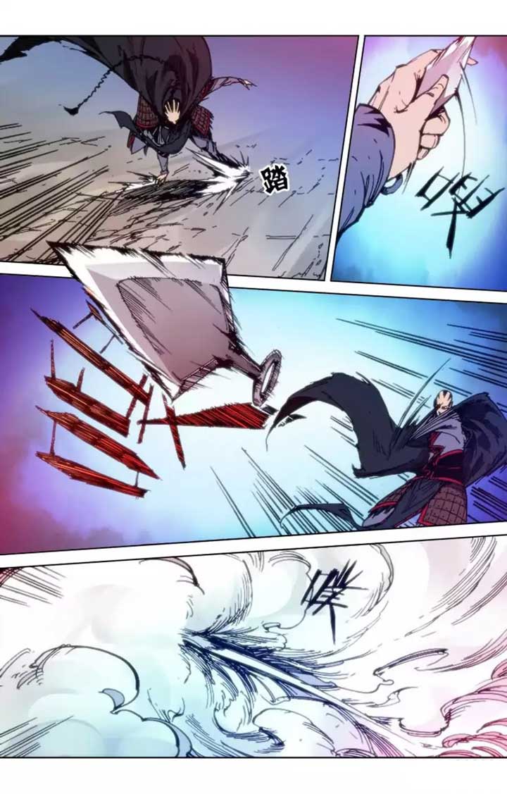 Red Spirit Chapter 69 - halaman 5