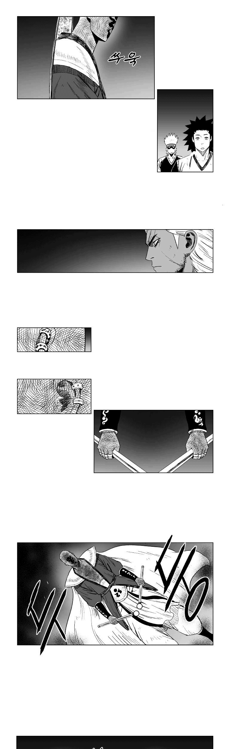 Red Storm Chapter 100 - halaman 12