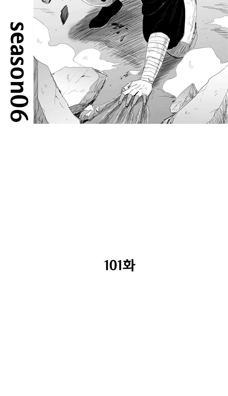 Red Storm Chapter 101 - halaman 2
