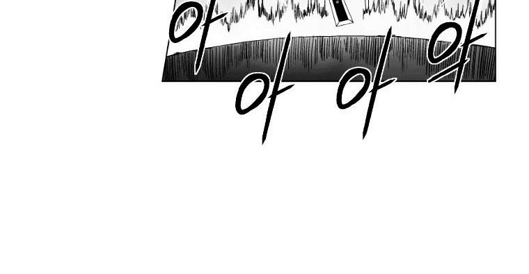 Red Storm Chapter 103 - halaman 15