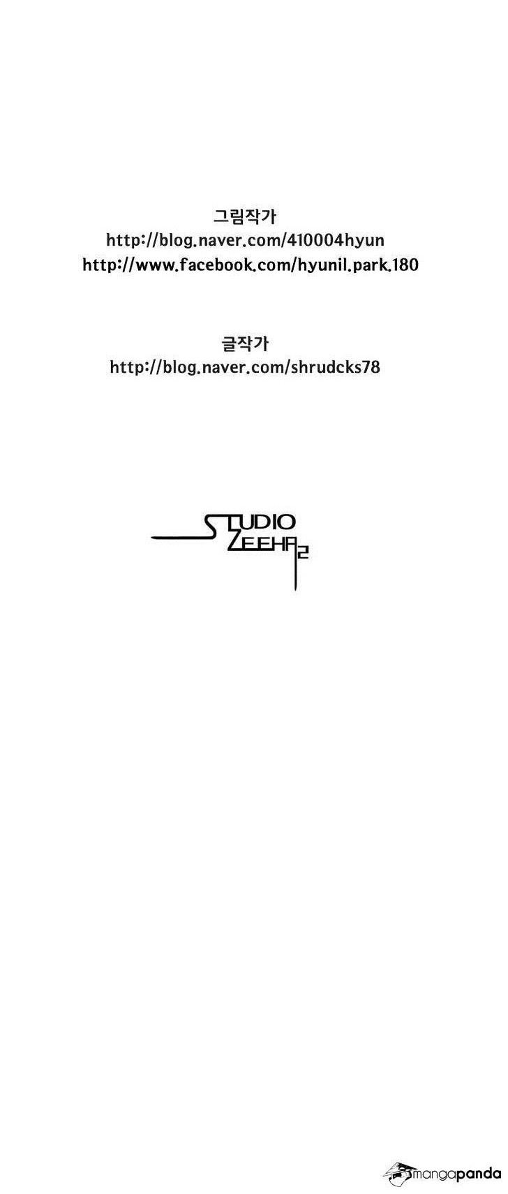 Red Storm Chapter 117 - halaman 28