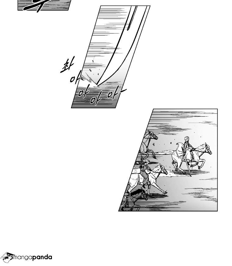 Red Storm Chapter 122 - halaman 10