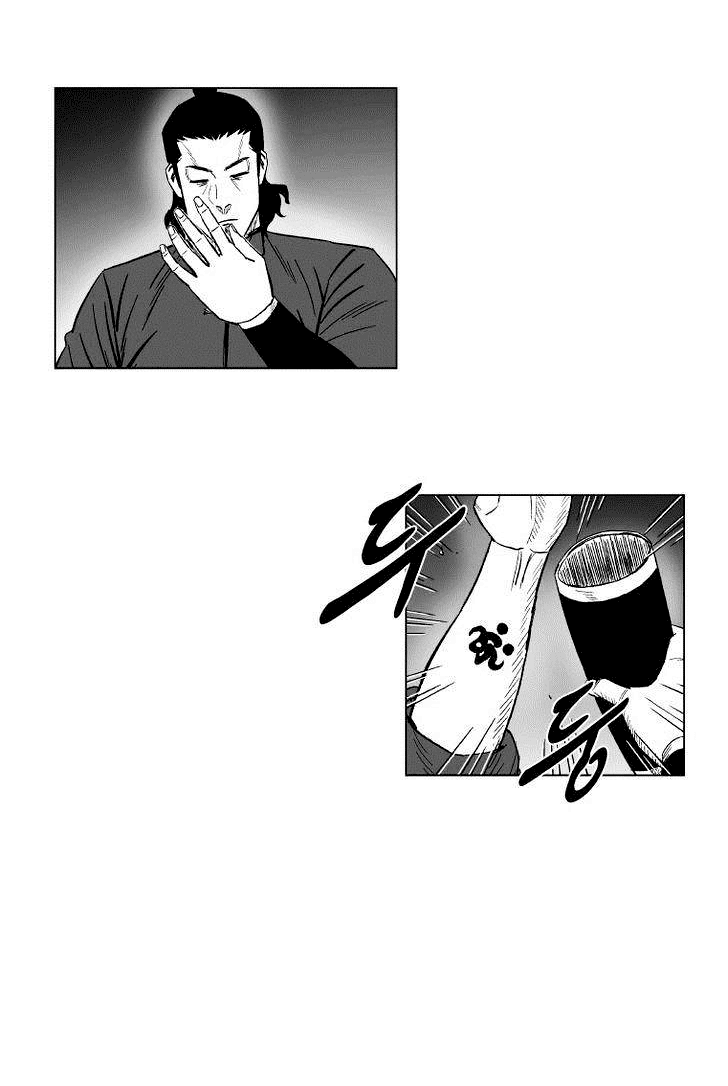 Red Storm Chapter 123 - halaman 23