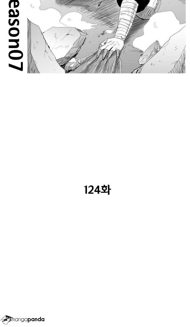 Red Storm Chapter 124 - halaman 2