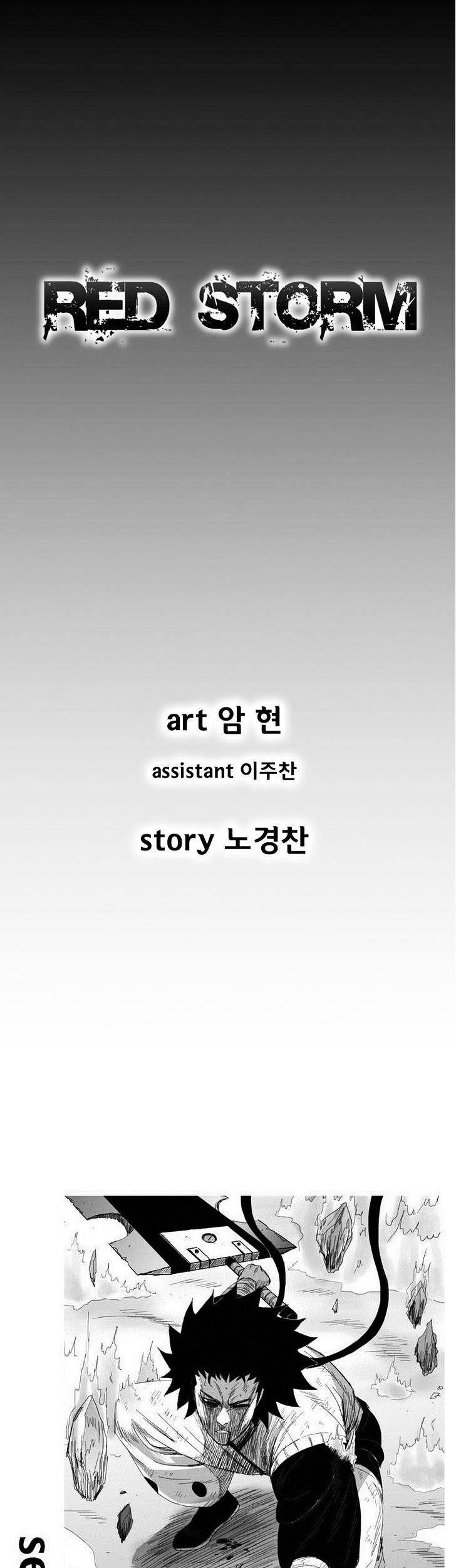 Red Storm Chapter 125 - halaman 1