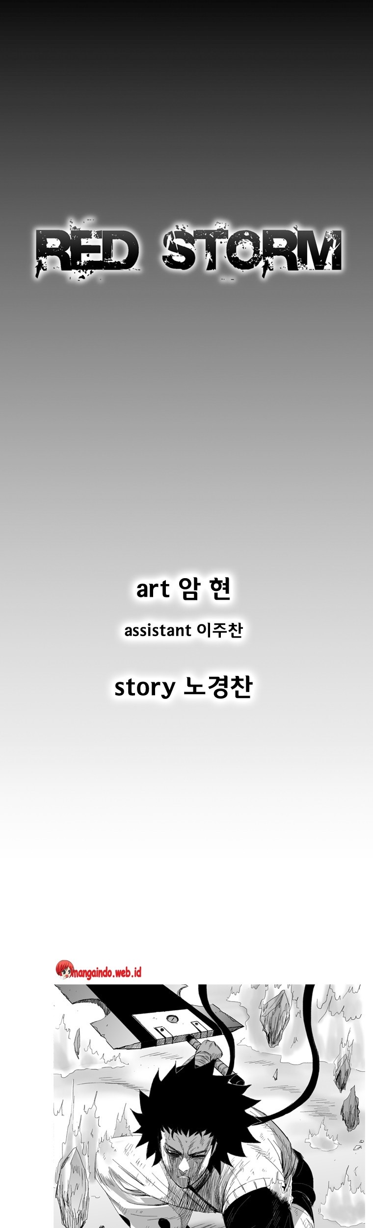 Red Storm Chapter 132 - halaman 1