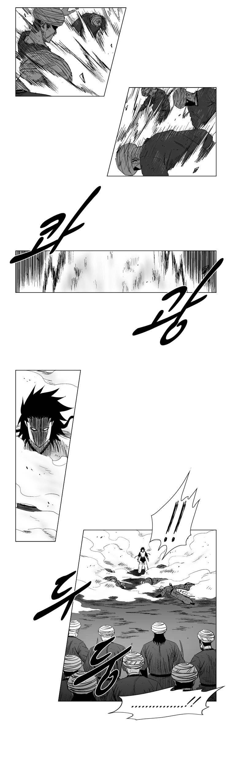 Red Storm Chapter 138 - halaman 14