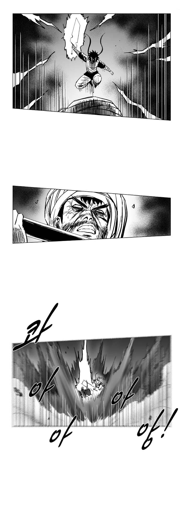 Red Storm Chapter 141 - halaman 22