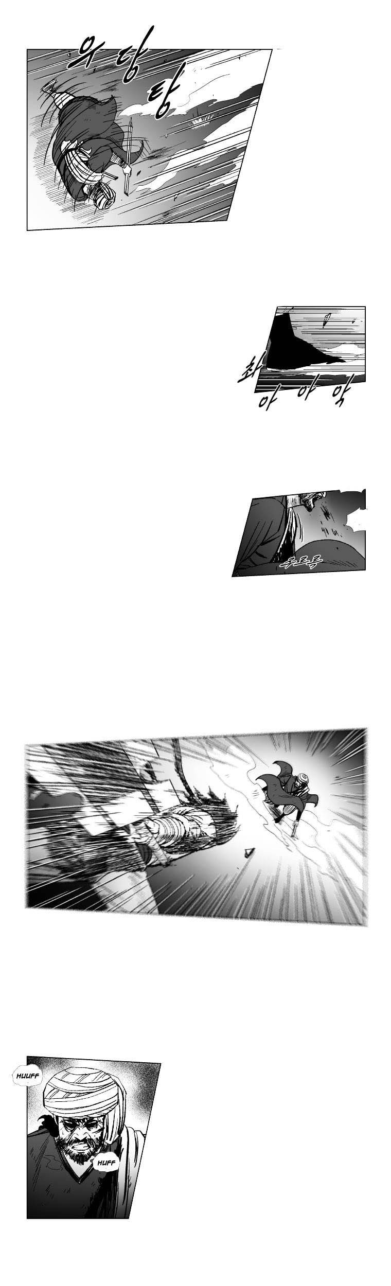 Red Storm Chapter 141 - halaman 25