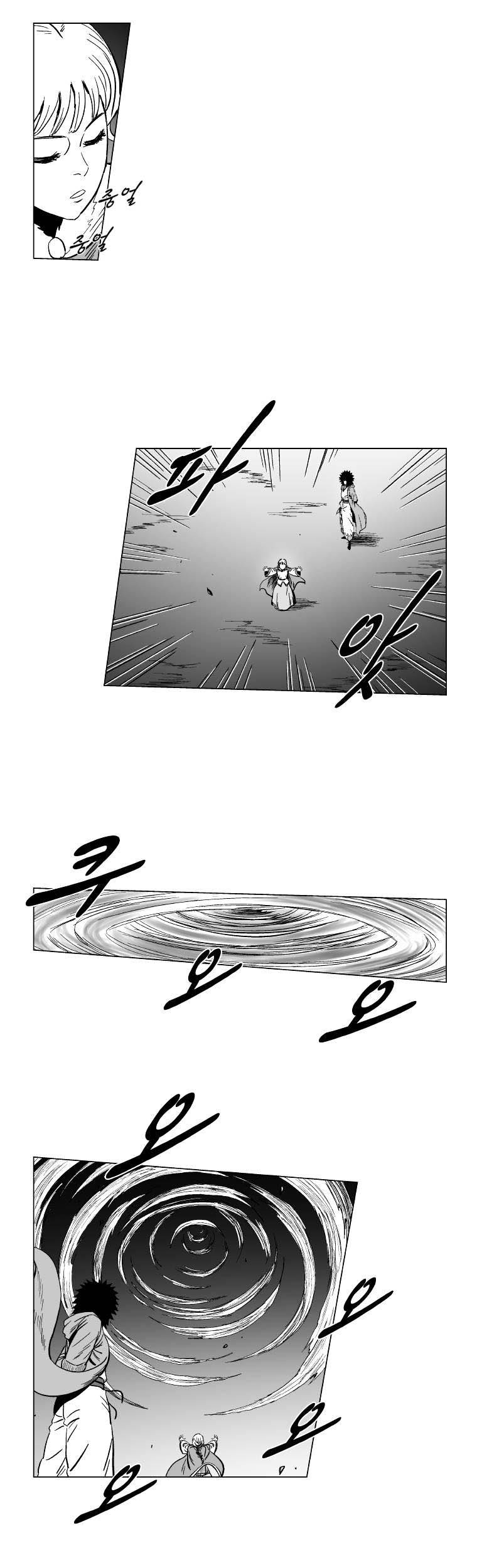 Red Storm Chapter 142 - halaman 25