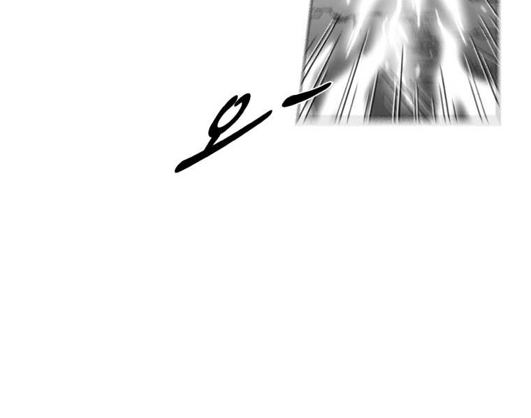 Red Storm Chapter 145 - halaman 19