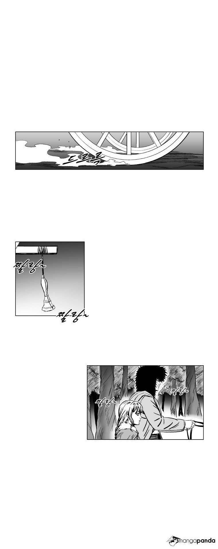 Red Storm Chapter 148 - halaman 17