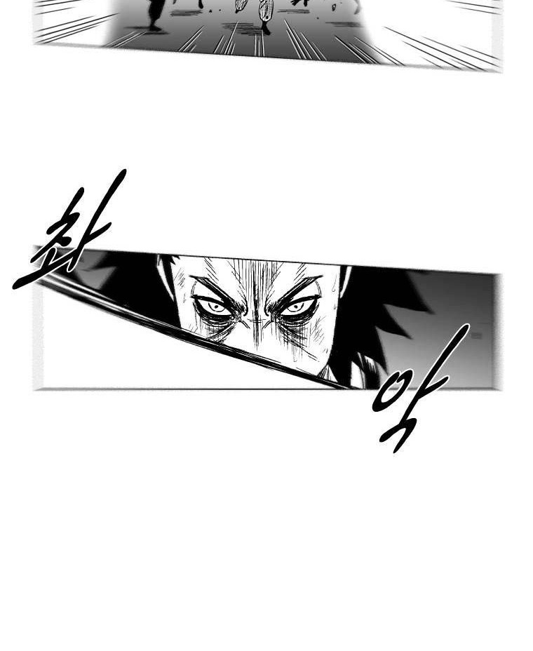 Red Storm Chapter 152 - halaman 20