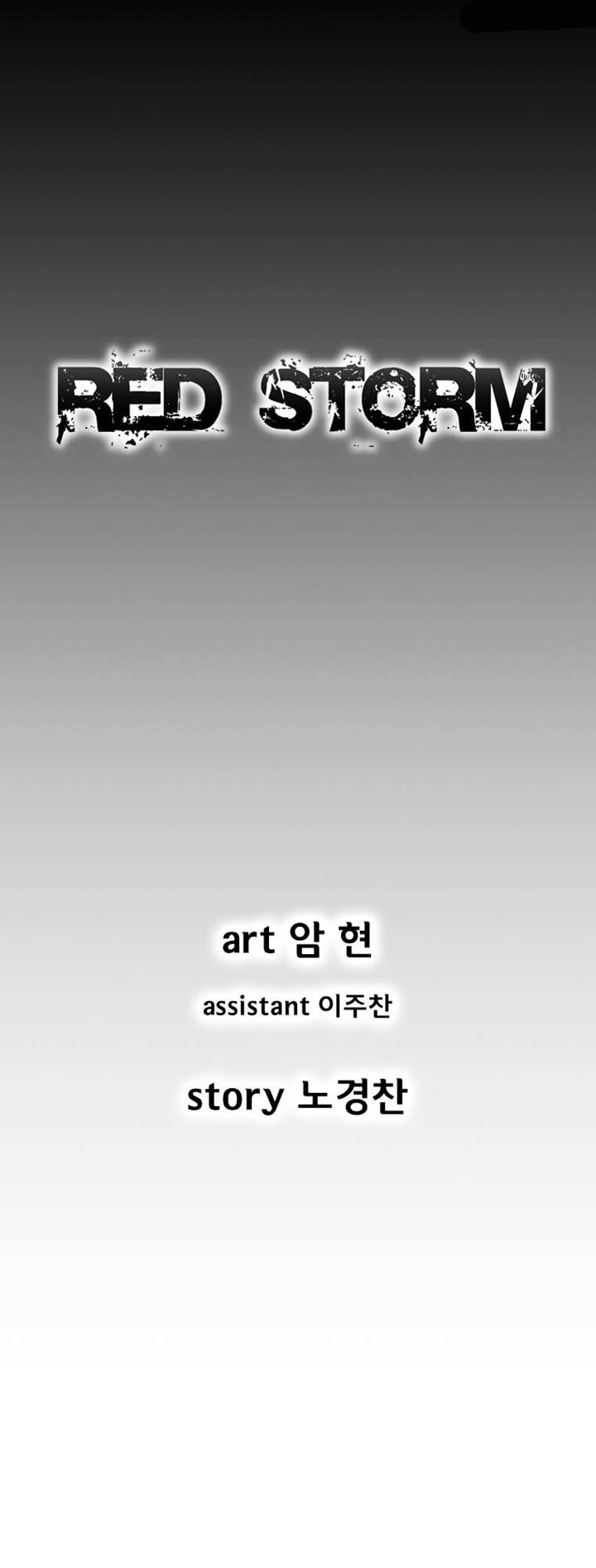 Red Storm Chapter 165 - halaman 2