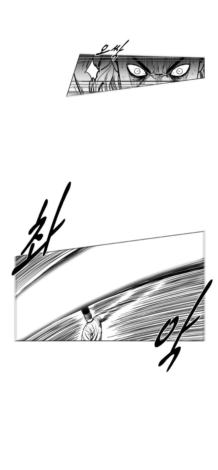 Red Storm Chapter 167 - halaman 18