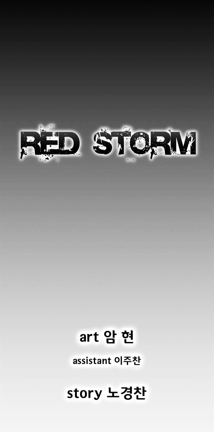 Red Storm Chapter 168 - halaman 2