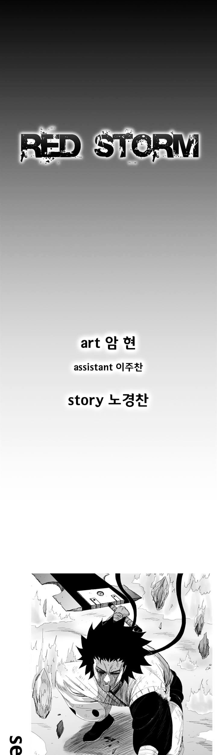 Red Storm Chapter 168 - halaman 3