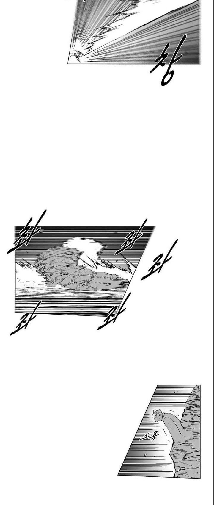 Red Storm Chapter 169 - halaman 19