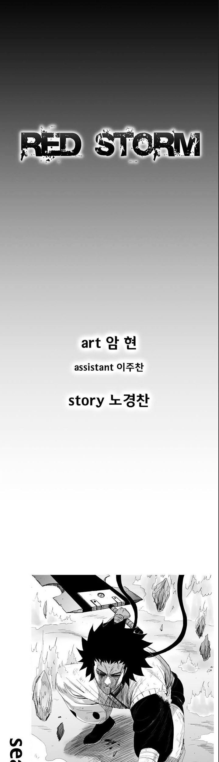 Red Storm Chapter 169 - halaman 2