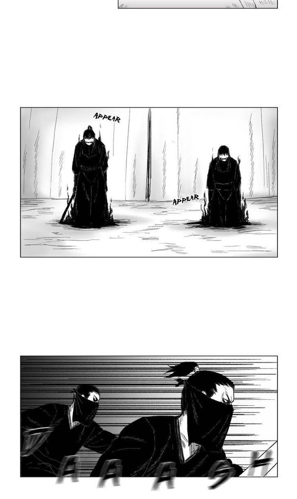 Red Storm Chapter 31 - halaman 21