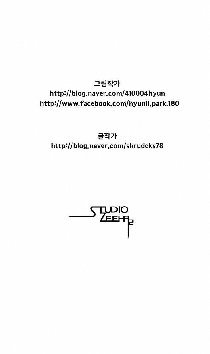 Red Storm Chapter 35 - halaman 16
