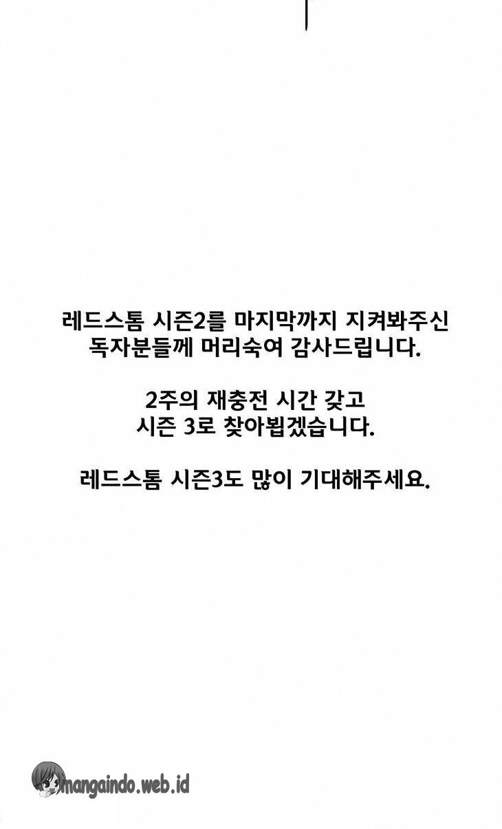 Red Storm Chapter 40 - halaman 16