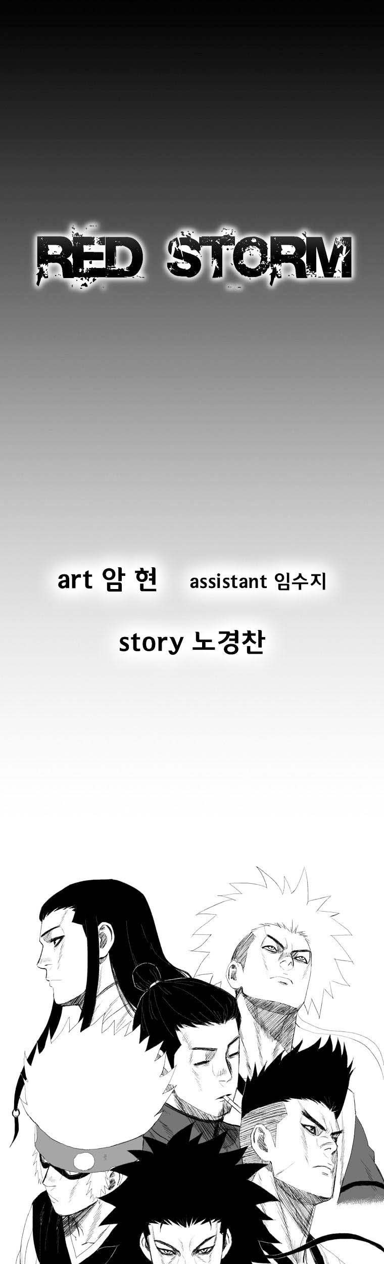 Red Storm Chapter 65 - halaman 1