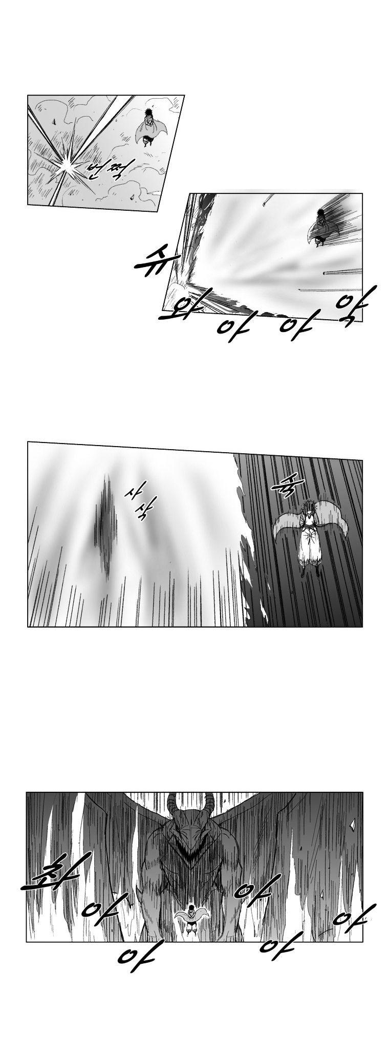 Red Storm Chapter 70 - halaman 13