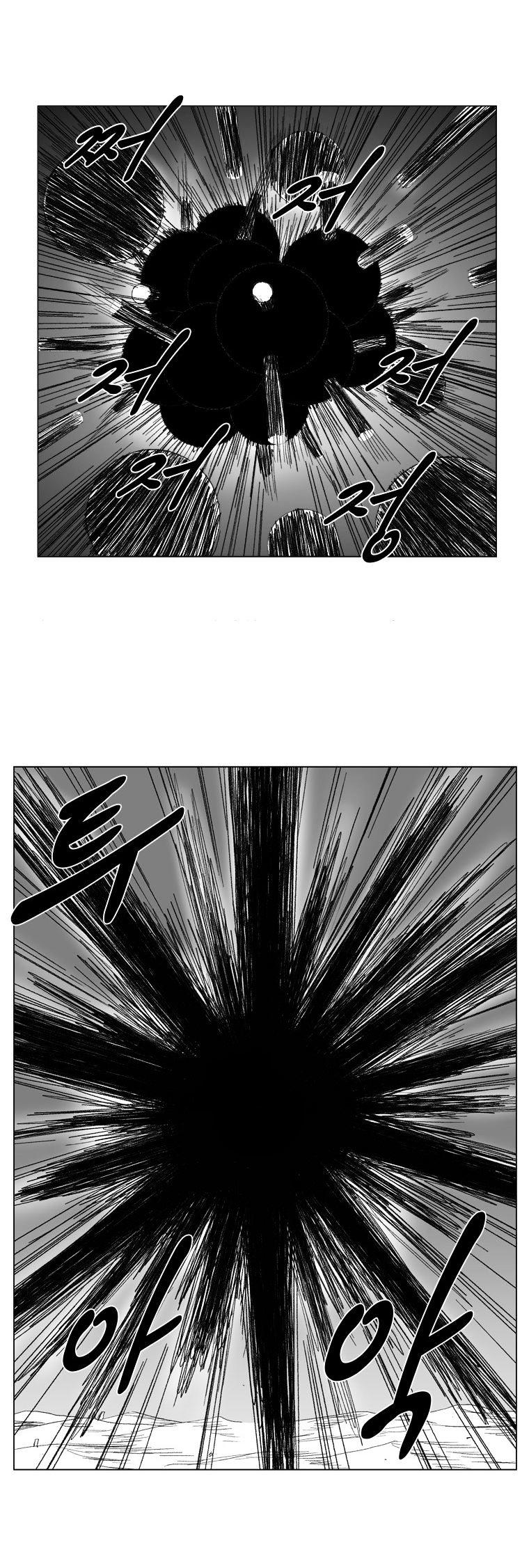Red Storm Chapter 71 - halaman 12