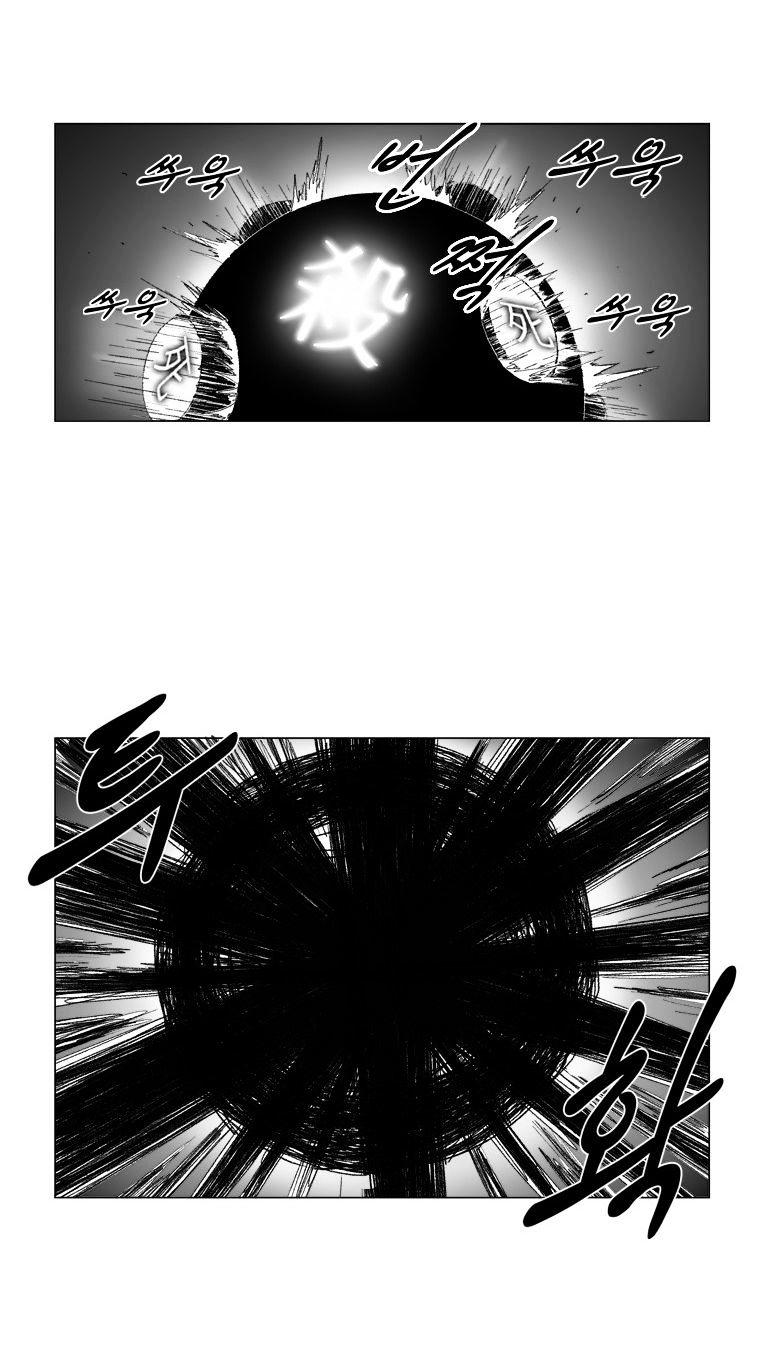 Red Storm Chapter 71 - halaman 4
