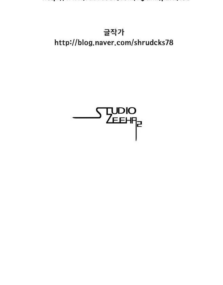 Red Storm Chapter 74 - halaman 17