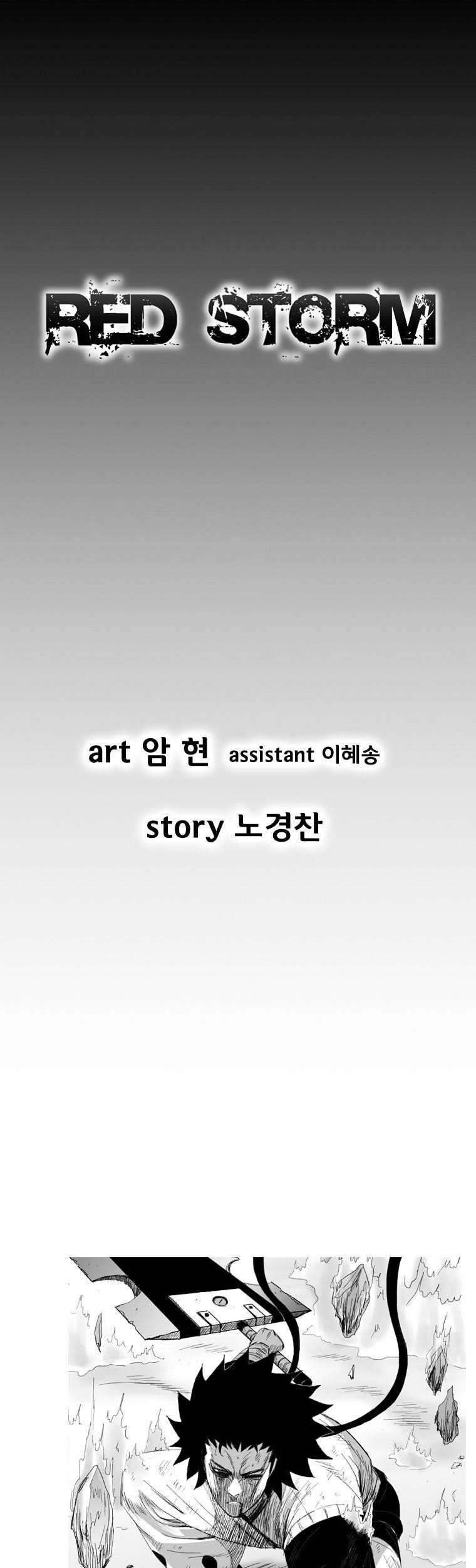 Red Storm Chapter 75 - halaman 1