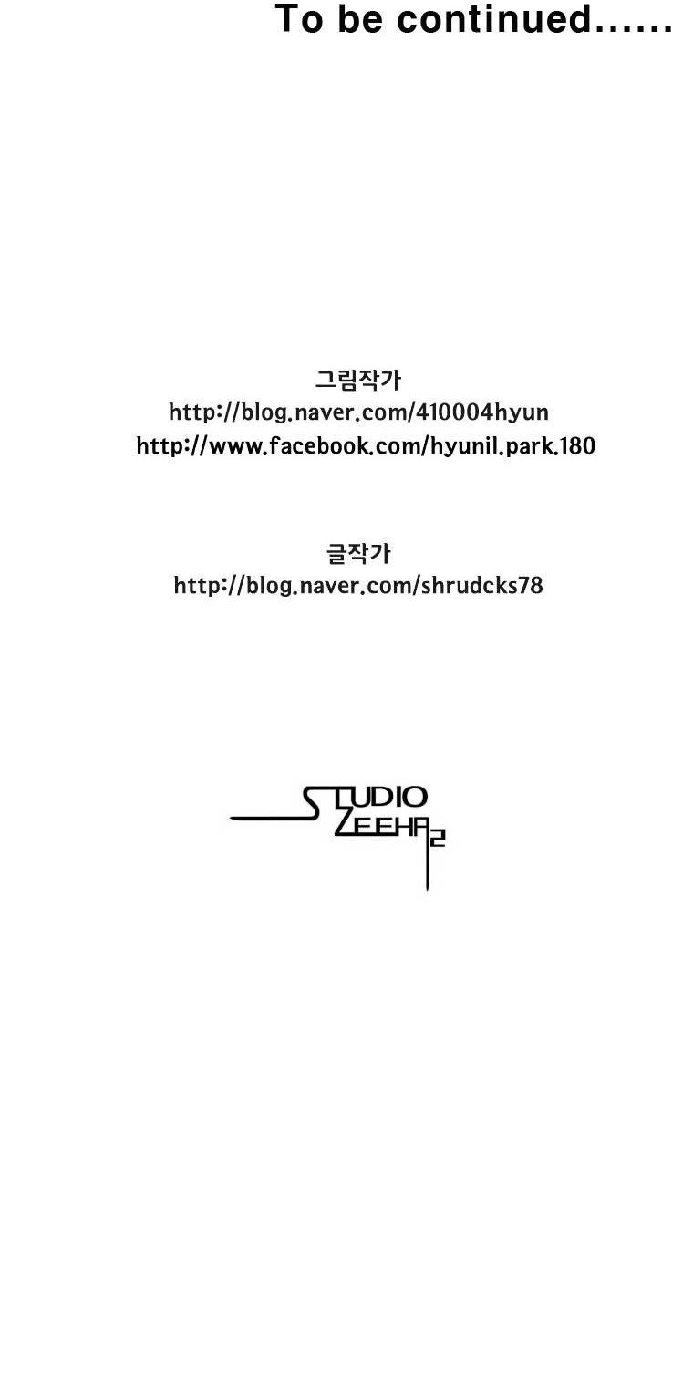 Red Storm Chapter 75 - halaman 19