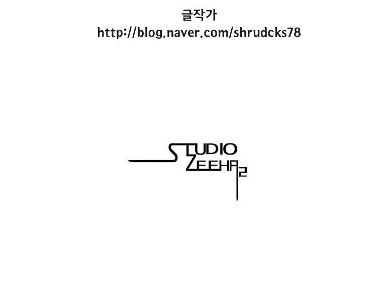 Red Storm Chapter 76 - halaman 22