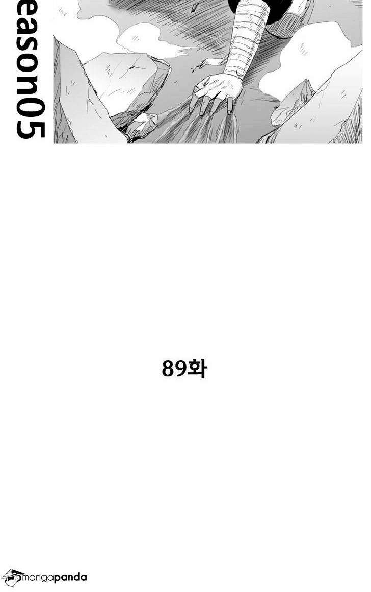 Red Storm Chapter 89 - halaman 2