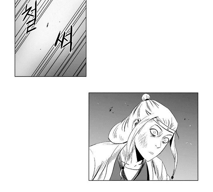 Red Storm Chapter 90 - halaman 17