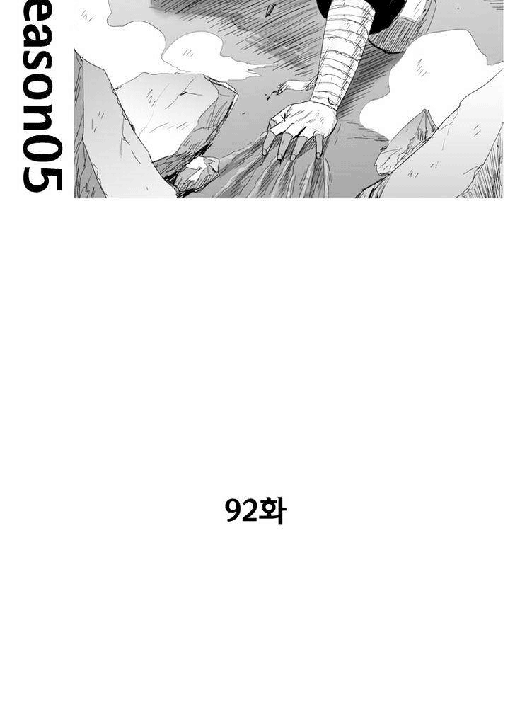 Red Storm Chapter 92 - halaman 3