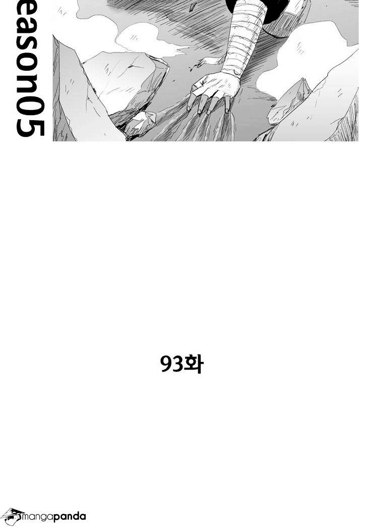 Red Storm Chapter 93 - halaman 2