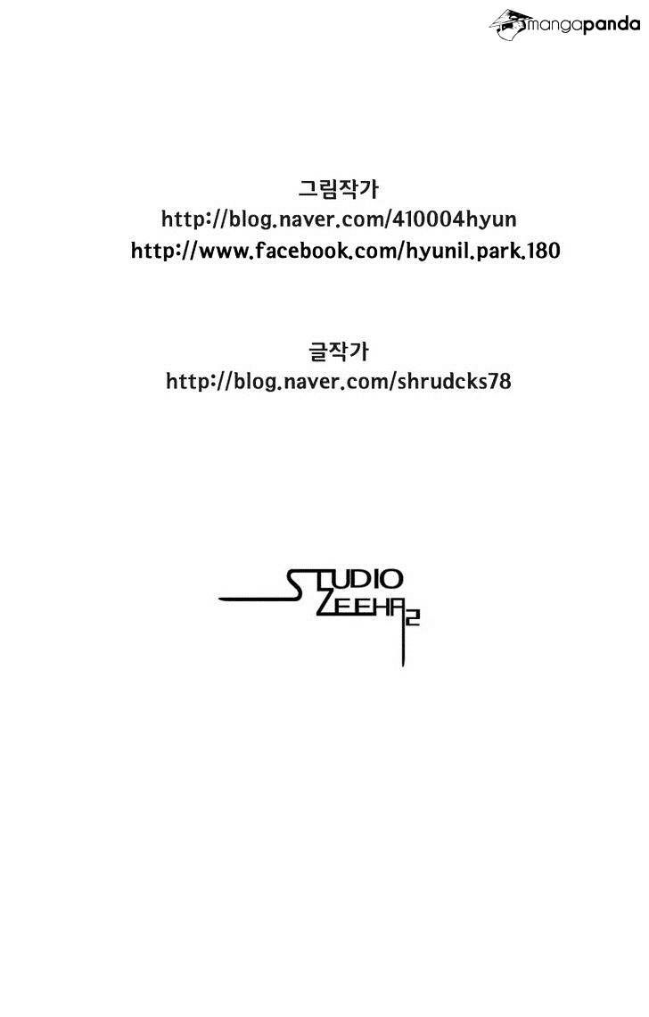 Red Storm Chapter 93 - halaman 22