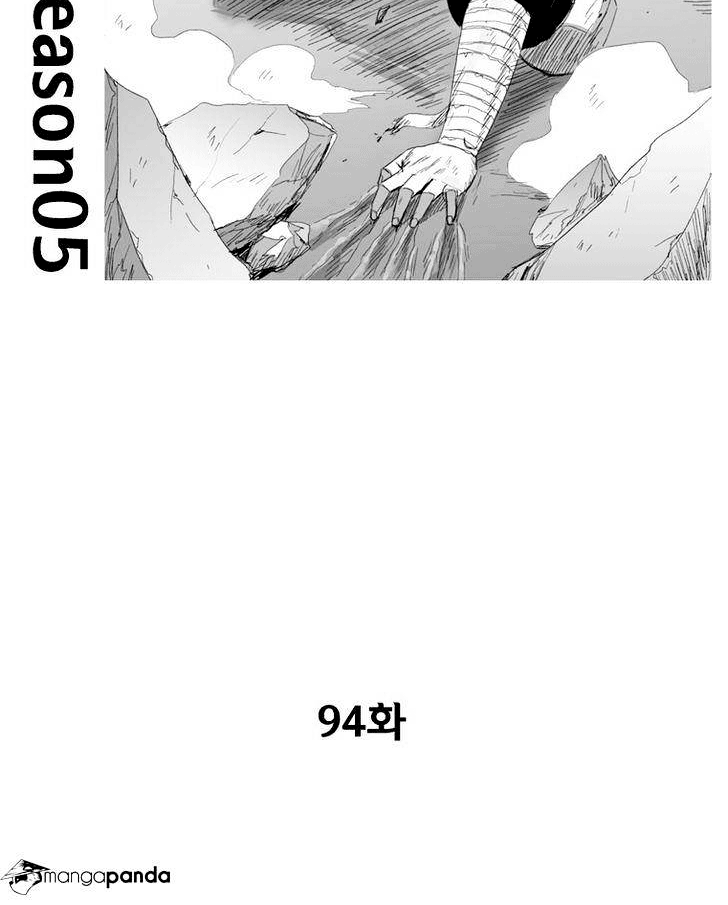 Red Storm Chapter 94 - halaman 2