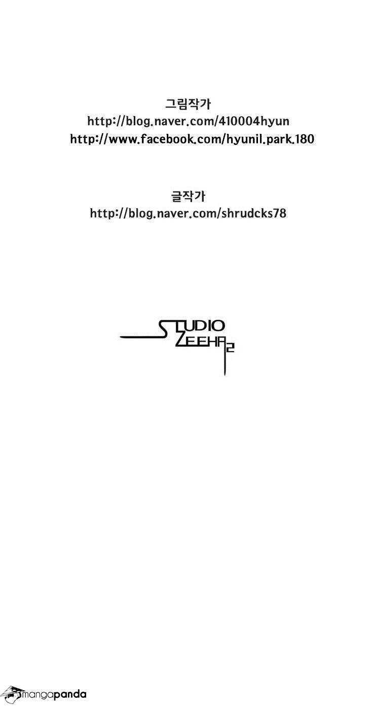 Red Storm Chapter 94 - halaman 27