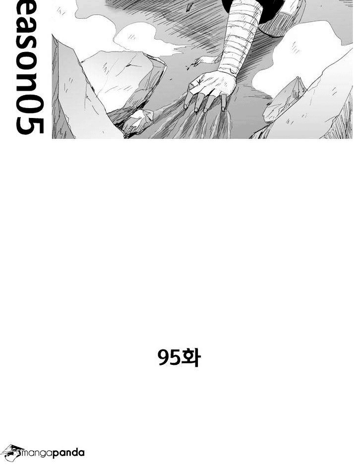 Red Storm Chapter 95 - halaman 2