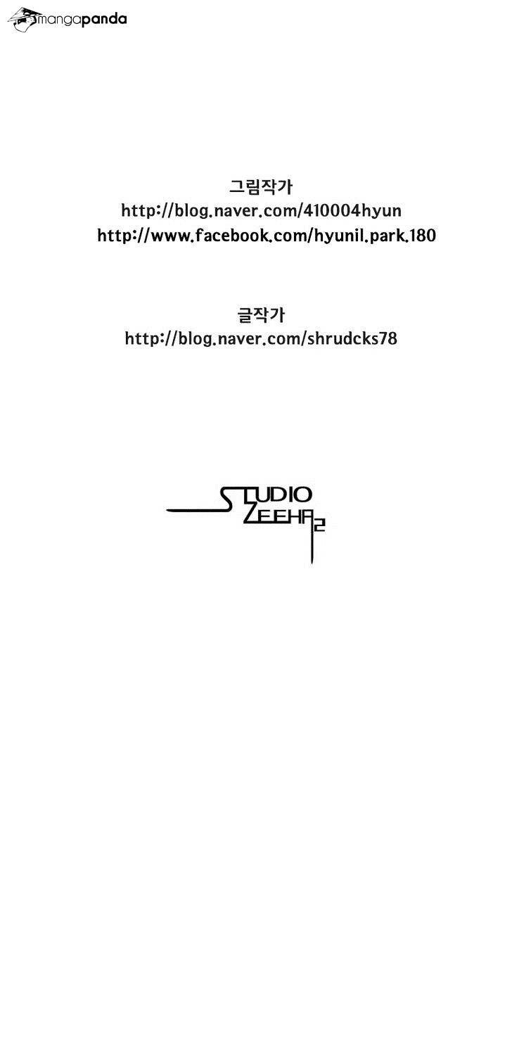 Red Storm Chapter 95 - halaman 25