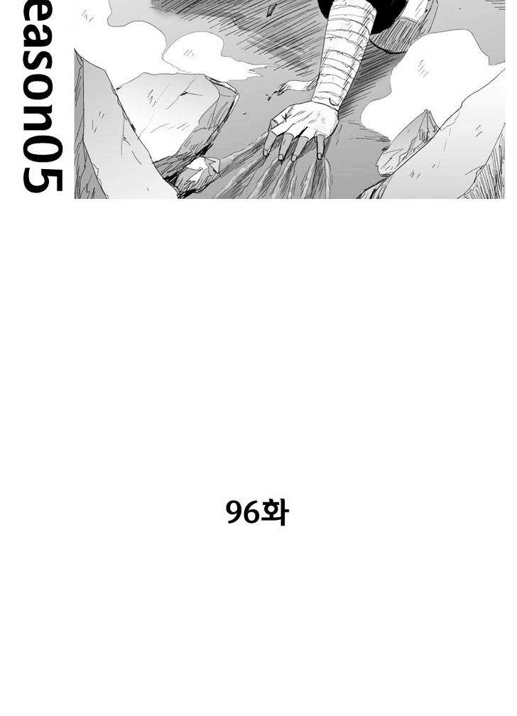 Red Storm Chapter 96 - halaman 2