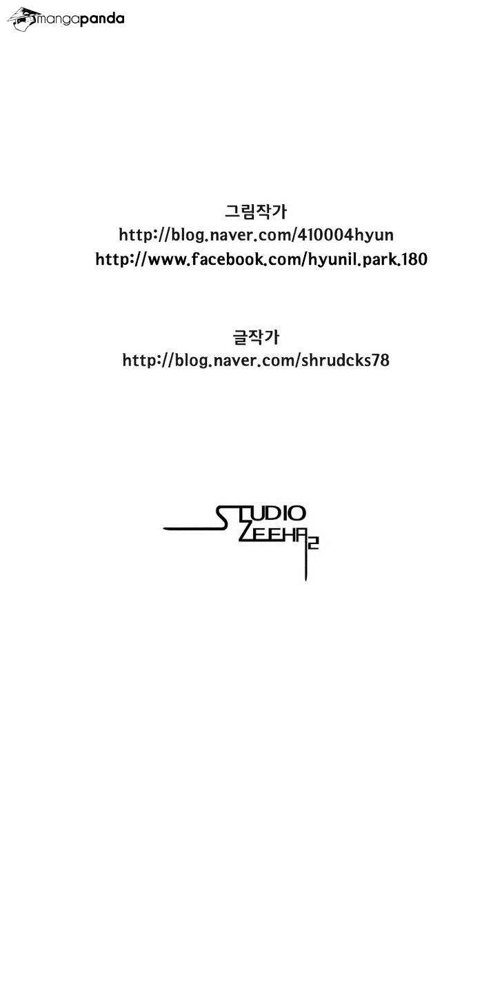 Red Storm Chapter 96 - halaman 24