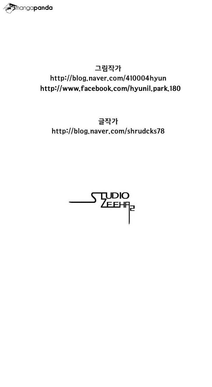 Red Storm Chapter 97 - halaman 18