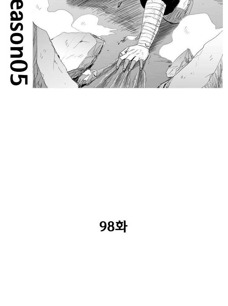 Red Storm Chapter 97 - halaman 2