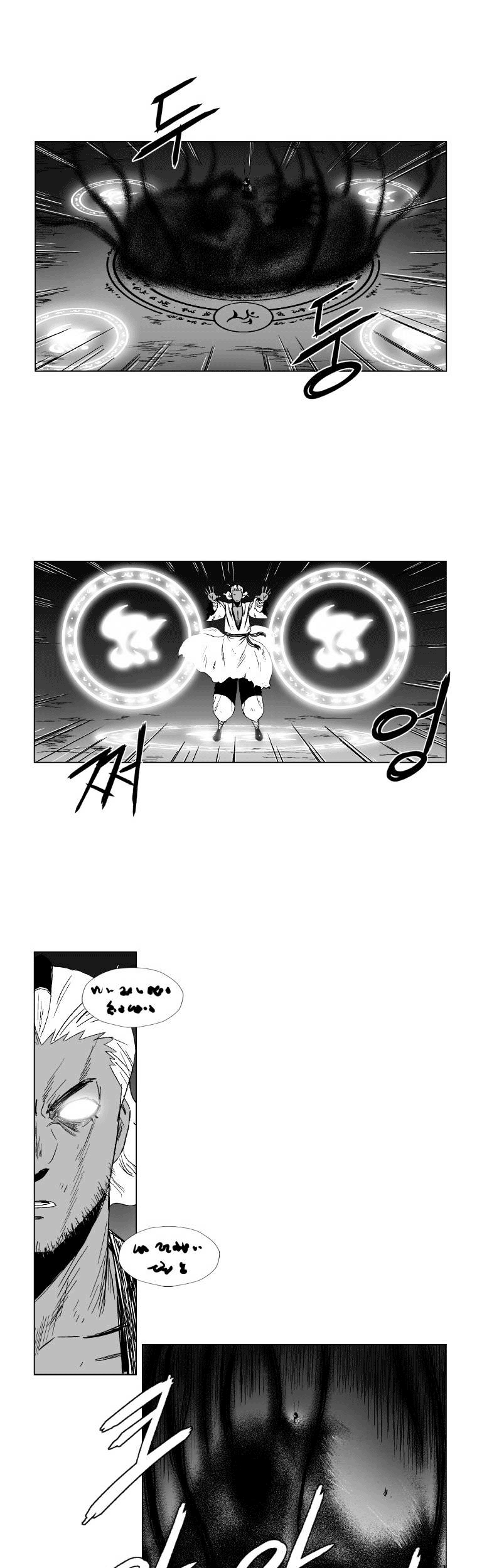 Red Storm Chapter 99 - halaman 17