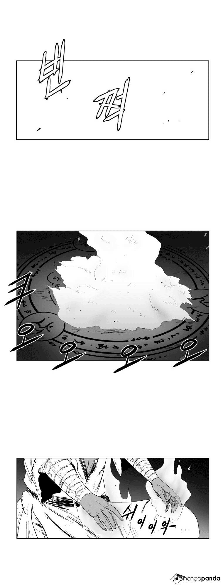 Red Storm Chapter 99 - halaman 21